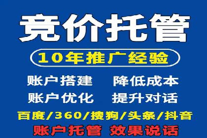 竞品分析：如何通过竞价推广提升排名