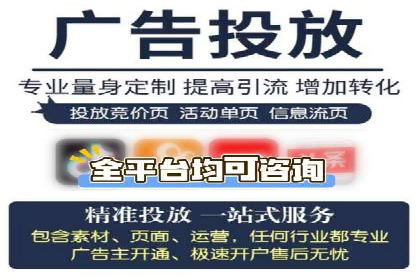 竞价托管服务在电商领域的成功应用